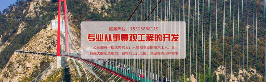 河南省康利得园林景观工程有限公司